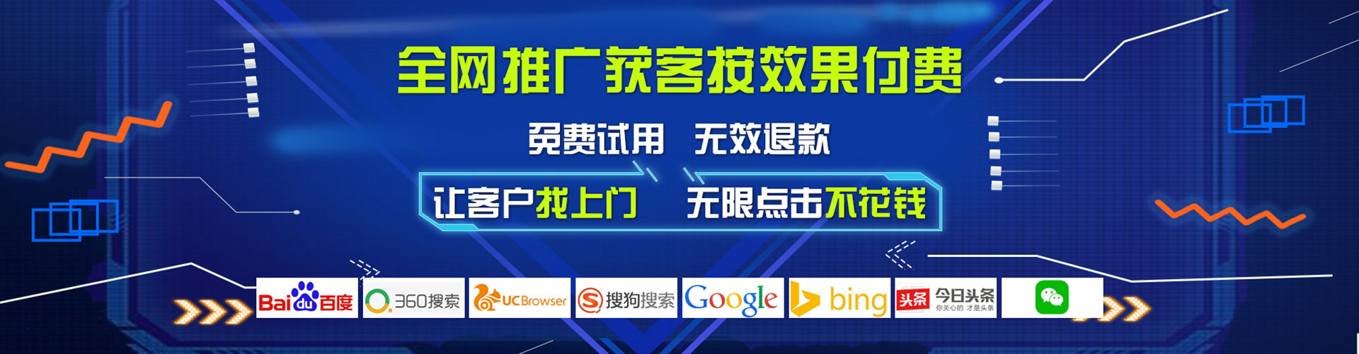 丰县信息流大师