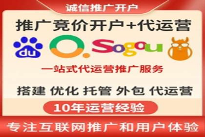 案例剖析：竞价托管助力企业品牌推广